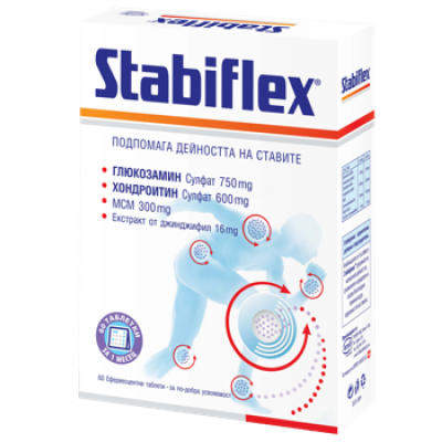 Стабифлекс 1/3 таблети за обновување на зглобови