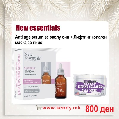 New essentials anti age serum за околу очи + Лифтинг колаген маска за лице подарок